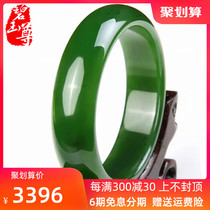 Jasper Zun Hetian jade Jasper bracelet spinach green female jade bracelet natural jade jewelry Jade certificate Xinjiang