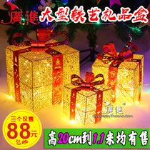 Christmas holiday decorations gift bag wrought iron tree gift box gift box with lamp pile props ornaments