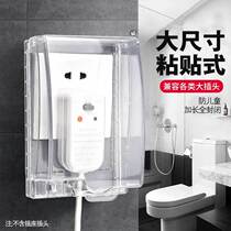 Type 86 plus high lengthened socket waterproof hood upholstered air conditioning leakage switch splash-proof box water heater protective cover cover