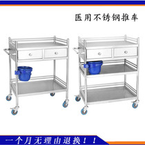Stainless steel medical cart Surgical instrument cart Hospital treatment cart Beauty salon instrument cart