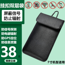 Anti-radiation signal high-grade double-layer car shielded key bag with buckle mobile phone large size lychee pattern shielding bag