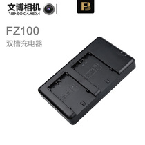 FB Dual Charge NP-FZ100 Charger for Sony ILCE-9 A9 7RM3 Micro Single phase battery Charger