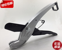 Big whale brand PPR scissors PPR PE PVC aluminum plastic pipe quick shear Pipe shear 20-32 imported steel quick shear