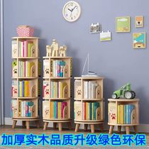 Solid Wood Swivel Bookcase Bookcase Province Space Children Floor Plotbook Home Students Simple Contained Shelf