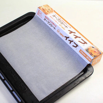 Spot Japanese double-sided silicone oil processing baking paper heat-resistant oil-paper cushion paper for cooking two lengths optional
