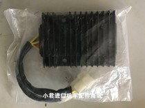 Suitable for Guangyang scooter Any Like150 CK150T-5 rectifier charger regulator piece