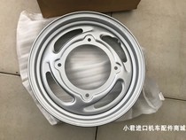 Suitable for Guangyang two-stroke scooter Xianghe CK50QT motorcycle rear steel ring