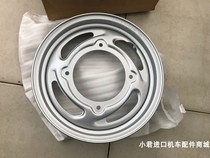 Applicable to Gwangyang two-stroke scooter Xianghe CK50QT motorcycle rear steel ring