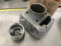 Applicable to Sanyang four-stroke Knights Chinese ZH-150CC motorcycle cylinder (cylinder piston ring)