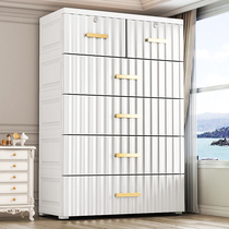 Drawer type storage cabinet childrens wardrobe household plastic storage box baby toy snack cabinet clothes storage cabinet