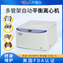 (Lu Xiangyi) Desktop low speed centrifuge serum fat accessories rotor blood beauty Centrifuge Laboratory