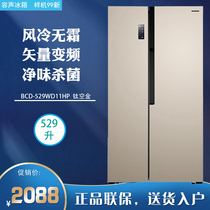 Ronshen BCD-529WD11HP air-cooled frost-free open door double-door variable frequency household refrigerator