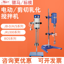 Standard mold husma JB90-D FJ150 RJ OS electric mixer laboratory high speed dispersing machine shear emulsification