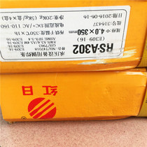 Hongri stainless steel welding electrode A022 A302 A132 A402 high temperature electrode 316 stainless steel electrode