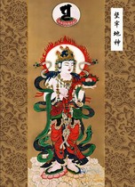 The knot is firmly on the ground The Bodhisattva Buddha portrait can be customized to the god Dang card hanging picture photo-photographic paper bifacial plastic packaging