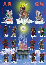 Customize the tenors of the Zhangtian Division Six Dinka Thousand Eyes of the Ocular Paramour of the Iconography of the Photographic Iconography of the Qimen Photographic Paper Bifacial Plastic