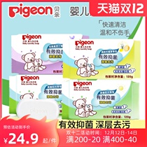 Baby laundry soap 120g * 4 newborn baby childrens laundry soap bb soap special soap diaper soap soap
