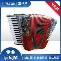 Fushi music professional accordion 30 keys 24 bass Middle-aged and elderly entertainment accordion adult 24bs bass