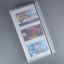 Diaojia E series Loose-leaf ticket Word Carmen ticket Ticket Movie plane ticket book Train ticket storage book