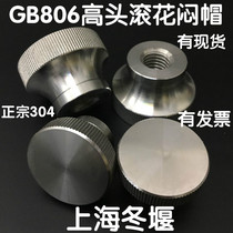  GB806 stainless steel high head knurled hand twist hand twist nut Large head step round nut M3 4 5 6 8 10