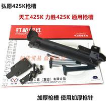 Original Loaded With 425K Original Loaded Gun Slot Logo Nail Gun Groove Slingshot Universal Force Winning Streak