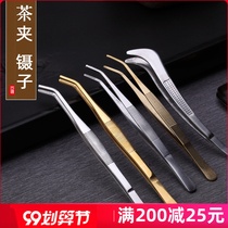 Ancient Song tea clip 304 stainless steel copper tea clip tea ceremony kung fu tea set accessories tea cup clip tweezers tea ceremony Zen