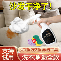 Xingqia fabric sofa cleaner water-free carpet mattress cleaning artifact technology cloth wall tablecloth curtain dry cleaning