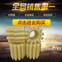 Torque-limited hydraulic coupler YOX400 450 500 560 650 750 875 Plum blossom pad connected plum blossom plate