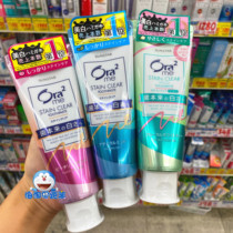 Japanese native Ora2 Haole tooth toothpaste whitening moth-Proof net color fresh breath to tooth stains