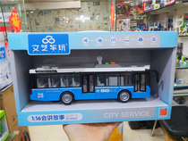 Childrens puzzle storytelling traffic school bus bus City car model inertia large sound and light music toy