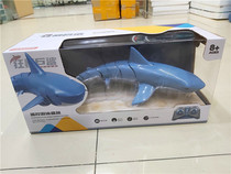 Childrens electric fish simulation remote control shark swimming fish toy boat model submarine playing water boy baby gift