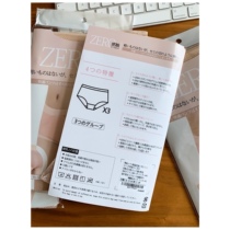 Day sheet thin like a cicada wing midway waist real silk crotch full-pack hip 3 dress triangle ladies underwear