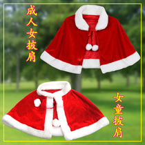 Christmas show costumes children Santa Claus clothes adult female gold velvet shawl cape dress