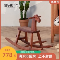 Ye Liang wood Solid wood childrens trojan horse baby rocking horse Toddler toy Wooden birthday gift baby rocking chair