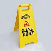 Area yellow cleaning guidelines cleaning tips sanitary occupation of the road no parking warning signs signs signs