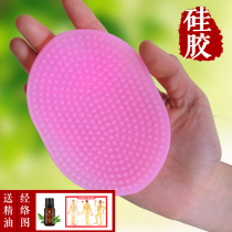 Silicone Meridian Brush Meridians to dredge soft five rows of living rib Brushed molds Brush Legs Home Health Care Beauty Salon Massage Brush