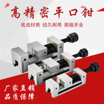 Koffel QGG High Precision Grinder manual flat pliers grinder right angle bench vise Criticus 2 inch 3 2 inch 3 2 inch