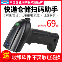 Aibo A-15 Scanning Gun Scanning Code Scanning Gun Wired Supermarket Express Single Special Scanner Bar Code Gun