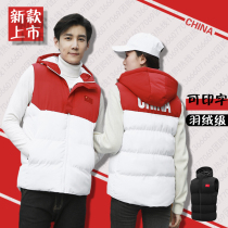 Chinese National team sports vest men and women down cotton national clothing Taekwondo coach winter training sports students training jacket
