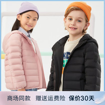 Bourgendon light thin childrens down clothes boy girl 2021 fall Even hat warm cartoon cute jacket child clothing