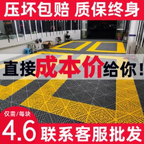 Car wash house floor grille ground grid plate no dredging grille thickened floor mat car wash shop plastic splicing grid plate