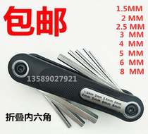 Folding Allen Wrench Set Megoba Hexagon Screwdriver Metric Meihua Six-way