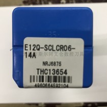 Japan Kyocera CNC tool inner hole boring tool holder E12Q-SCLCR06-14A full range can be ordered 