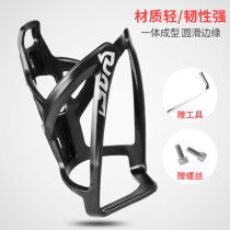 Bicycle water bottle rack mountain bike road bike water cup holder plastic water bottle rack riding equipment accessories