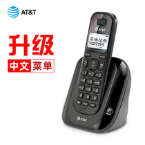 ATT31109 Cordless telephone Stand-alone fixed landline Creative home mother-in-law office wireless fixed phone