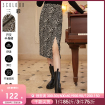 Sancai 2021 autumn and winter new split BAO WEN zebra pattern Curry dress long hip high waist slim female