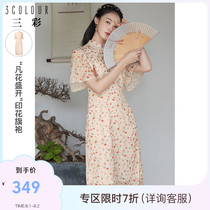 Three color 2021 summer new ancient style improved version of cheongsam skirt young floral chiffon split dress female