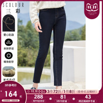 Three color 2021 Winter new slim stretch casual jeans slim pants pants commuting fashion women