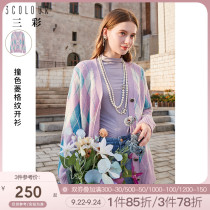 Sancai 2021 early autumn winter New loose comfortable V-neck sweater coat rhomed long sleeve knitted cardigan women