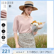 Three colours 2022 Spring new seamless wool knit cardiovert V collar jacket head jacket soft temperamental woman slim fit